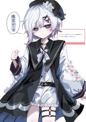 sakuraba ema from mahou shoujo no majo saiban