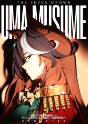 symboli rudolf (emperor's path) (umamusume) from umamusume