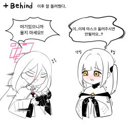kei (blue archive) from blue archive