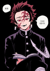 kamado tanjirou from kimetsu no yaiba