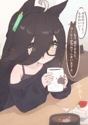 manhattan cafe (umamusume) from umamusume