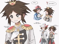 hilbert (pokemon) from pokemon