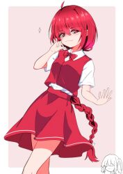 kitashirakawa chiyuri from touhou by bone vone
