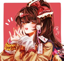 hakurei reimu from touhou