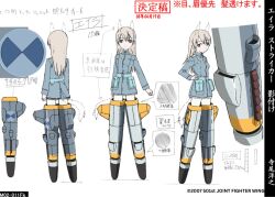 eila ilmatar juutilainen from strike witches