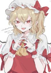 flandre scarlet from touhou