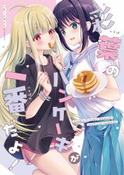 kaguya (cho kaguya-hime!) from cho kaguya-hime! by sousouman