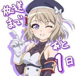 z23 (azur lane) from azur lane