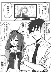 buena vista (umamusume) from umamusume