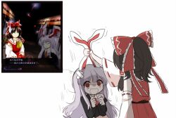 hakurei reimu from imperishable night