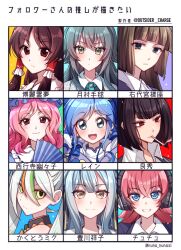 fighting miku (project voltage) from bang dream!