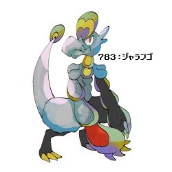 hakamo-o from pokemon