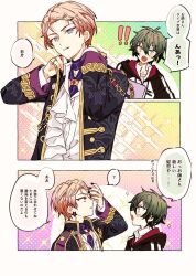 itsuki shu from ensemble stars!