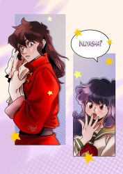 higurashi kagome from inuyasha