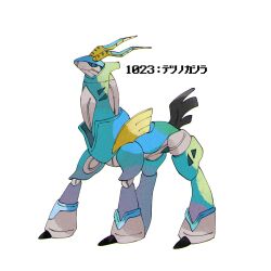 iron crown from pokemon