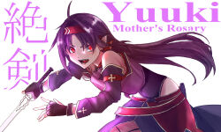 yuuki (sao) from sword art online