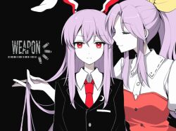 reisen udongein inaba from touhou
