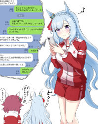 mejiro ardan (umamusume) from umamusume