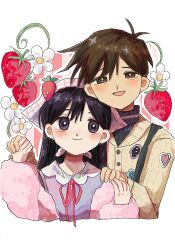 hero (faraway) (omori) from omori