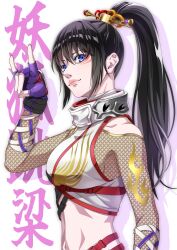 kunimitsu ii from namco by nakoshe