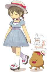 frisk (undertale) from undertale by komamama