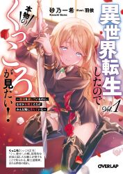 Booru post from safebooru.org