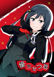amamiya ren from love live! by hoenn (jgm1102)