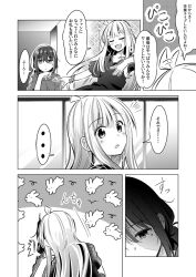 kaguya (cho kaguya-hime!) from cho kaguya-hime! by ichimi