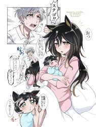 stay gold (umamusume) from umamusume
