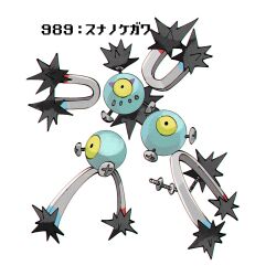 sandy shocks from pokemon
