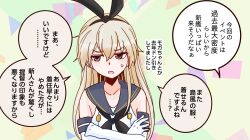 shimakaze (kancolle) from kantai collection by shouhou-san daisuki teitoku