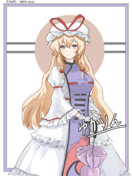 yakumo yukari from touhou