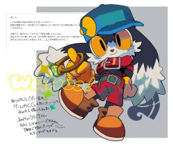 klonoa from kaze no klonoa by hakaba (ksni tbn)