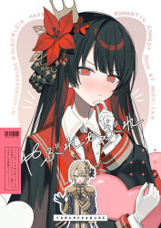 mahou shoujo no majo saiban fan art