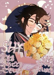 momijiyama teru from shy (series)