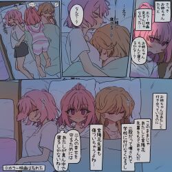 Booru post from safebooru.org