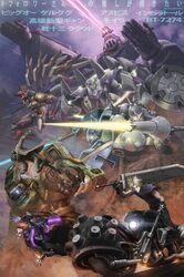 big o (mecha) from final fantasy