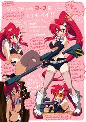 yoko littner from tengen toppa gurren lagann