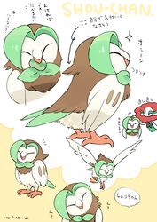 dartrix from pokemon by nibo (att 130)