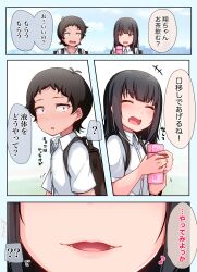 Booru post from safebooru.org