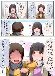 Booru post from safebooru.org
