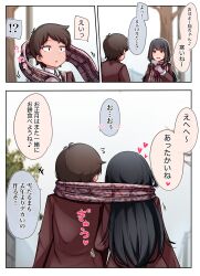 Booru post from safebooru.org