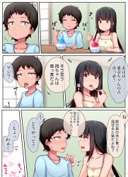Booru post from safebooru.org