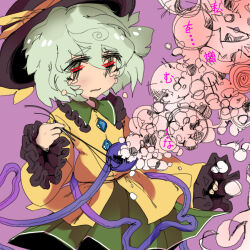 komeiji koishi from touhou