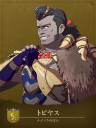 fire emblem fan art
