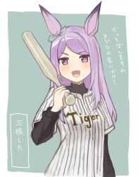 mejiro mcqueen (umamusume) from hanshin tigers