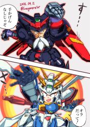 god gundam from dragon ball by kin-san (sasuraiga)