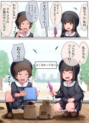 Booru post from safebooru.org
