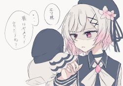 gokuchou from mahou shoujo no majo saiban