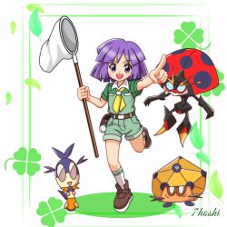 blipbug from pokemon